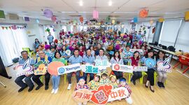 Cross-estate Mid-Autumn Festival Party 